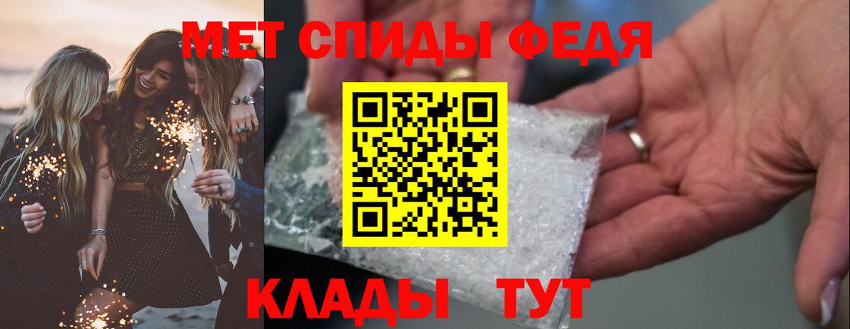 Костомукша  Амфетамин Premium  Amphetamine  Вход с VPN 