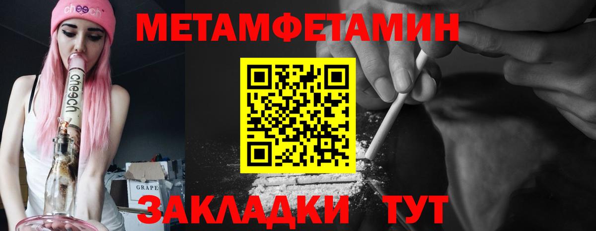 АМФЕТАМИН Розовый Костомукша
