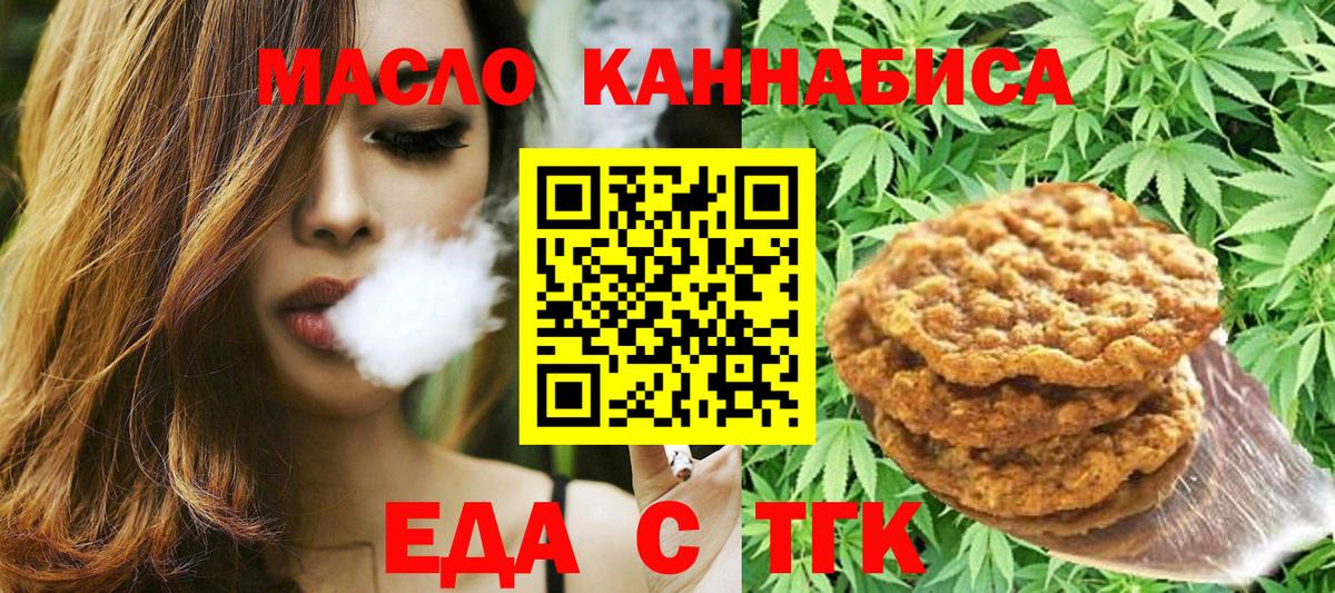Костомукша  Canna-Cookies конопля  Вход с VPN 