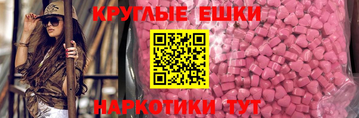 Ecstasy Punisher  Ecstasy  Вход с VPN  Костомукша  Ecstasy Cube 