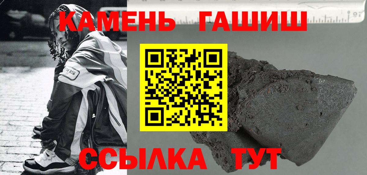 ГАШ гашик Костомукша