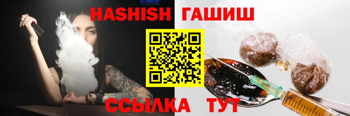 где найти наркотики  Вход с VPN  ГАШ  ГАШ VHQ  Костомукша  Гашиш индика сатива 