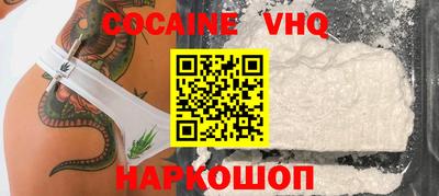 MDMA Premium VHQ Кимры