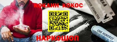 ALPHA-PVP Кингисепп
