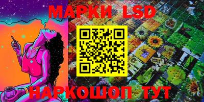 марихуана Кинель