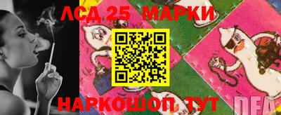 марихуана Кинель
