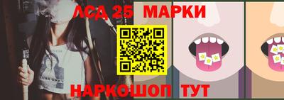 марихуана Кинель