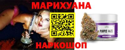 марихуана Кинель