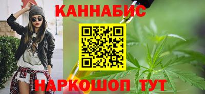 марихуана Кинель