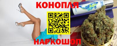 марихуана Кинель