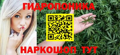 марихуана Кинель