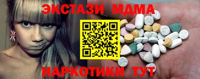 ALPHA-PVP Кингисепп