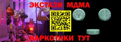MDMA Premium VHQ Кимры