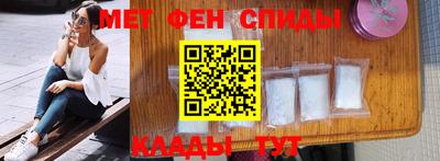 ALPHA-PVP Кингисепп