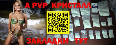 марихуана Кинель