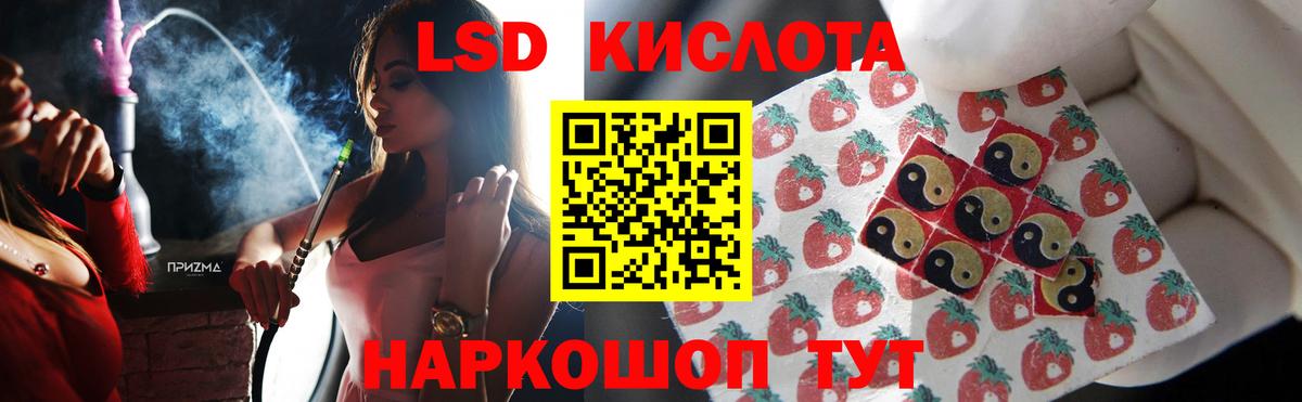 LSD-25 экстази кислота Костомукша