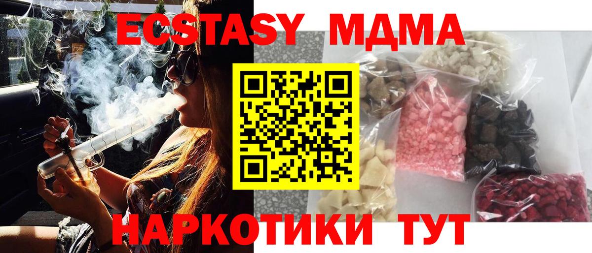МДМА VHQ Костомукша