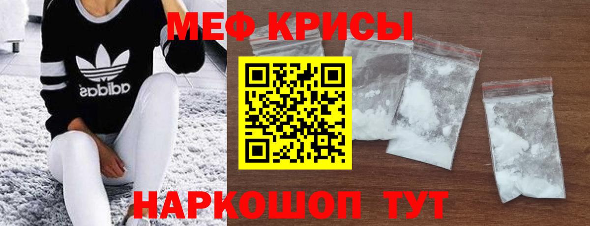 МЕФ  МЯУ-МЯУ  Костомукша  МЕФ 4 MMC  Меф mephedrone  Вход с VPN 