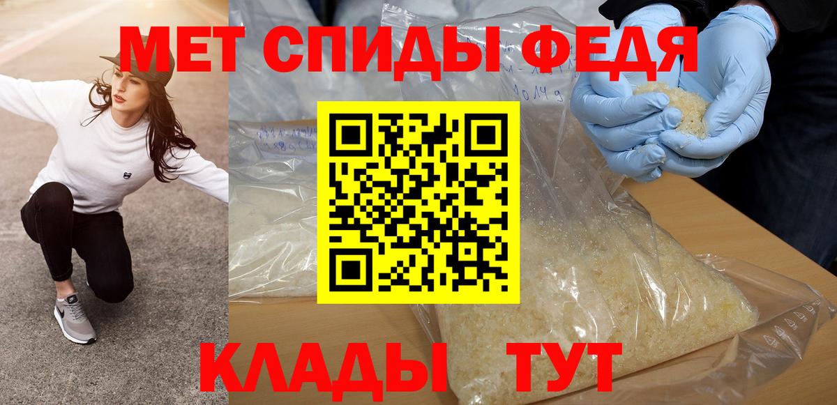 МЕТАМФЕТАМИН  Метамфетамин мет  Вход с VPN  Костомукша 