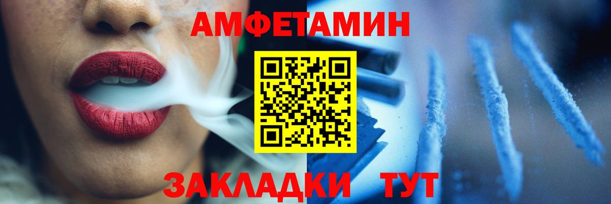 Метамфетамин витя Костомукша