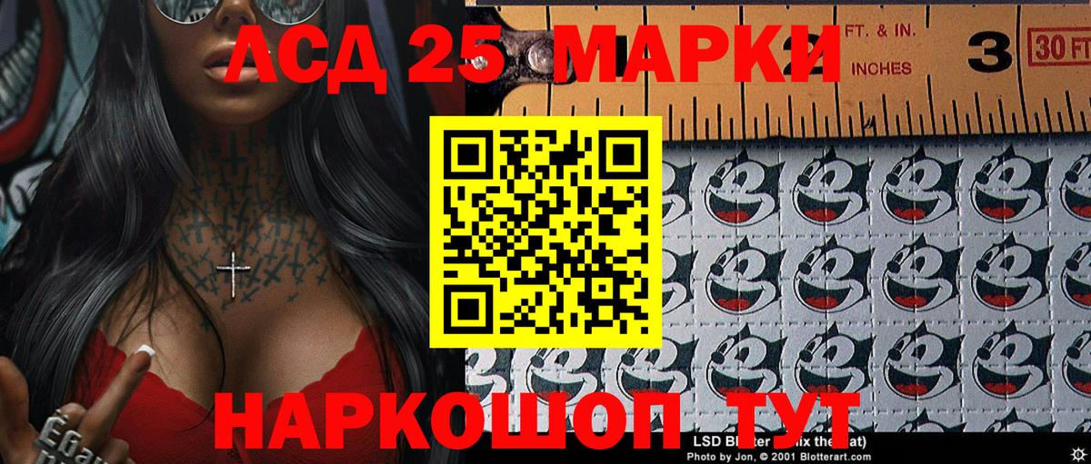 Марки N-bome 1500мкг  Вход с VPN  Костомукша 