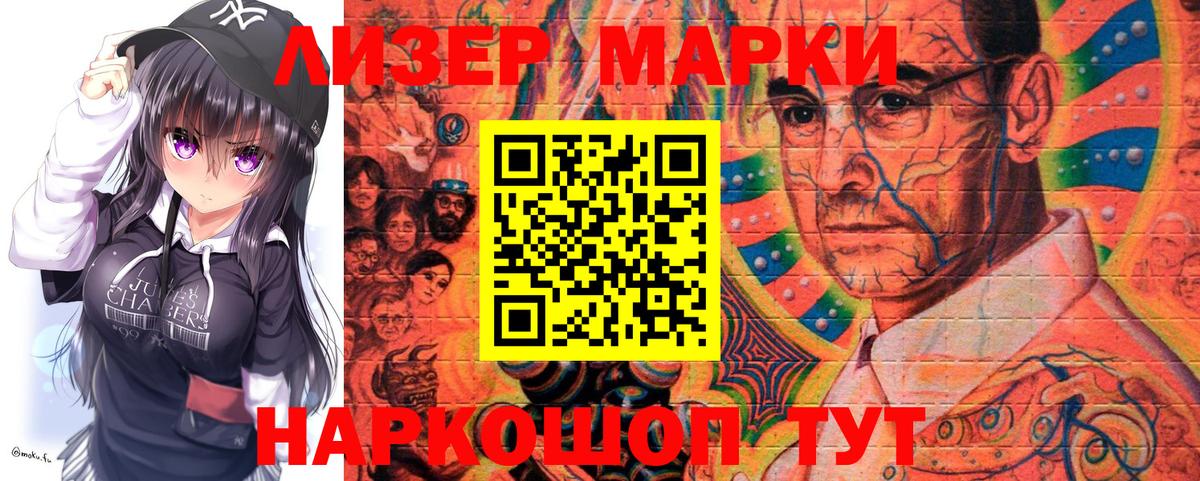 Канабис  Меф МЯУ МЯУ  COCAIN  Вход с VPN  Мефедрон кристаллы  Амфетамин   Костомукша  ГАШИШ 